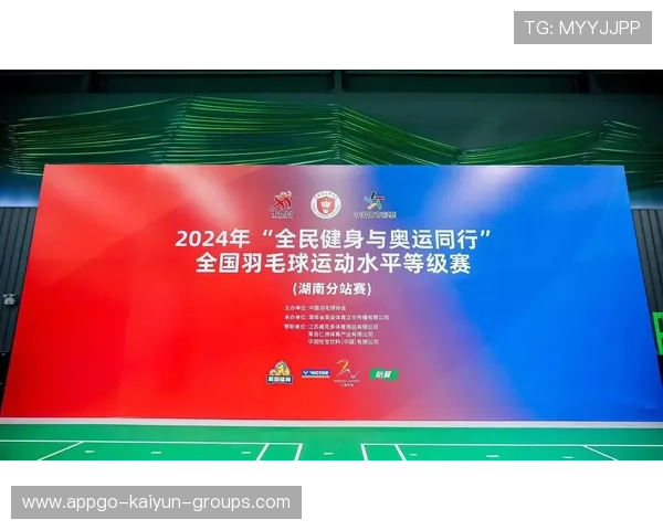 羽毛球联赛直播平台合作扩大受众覆盖面