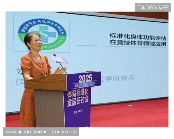 国家体育科研院成果转化 成本降低设备普及推广，国家体育总局课题