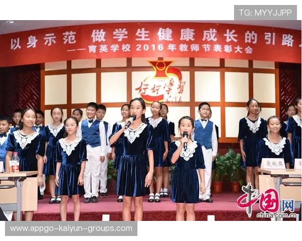 育英事件后，学校多措并举，六条铁律保驾护航，育英学校知名校友