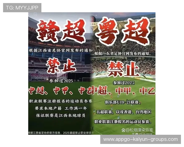 职业球员是否可参与联合制定联赛规则改革议案,国家规定参加职业联赛的年龄 职业球员是否可参与联合制定联赛规则改革议案,国家规定参加职业联赛的年龄