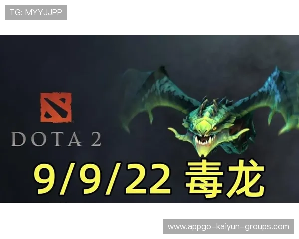 Dota2 7.41版本新策略：四保一法核打法再次流行，现在的中单才是爹？📈（399 ）